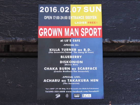GROWN MAN SPORT Lu's cafe yokohama.JPG